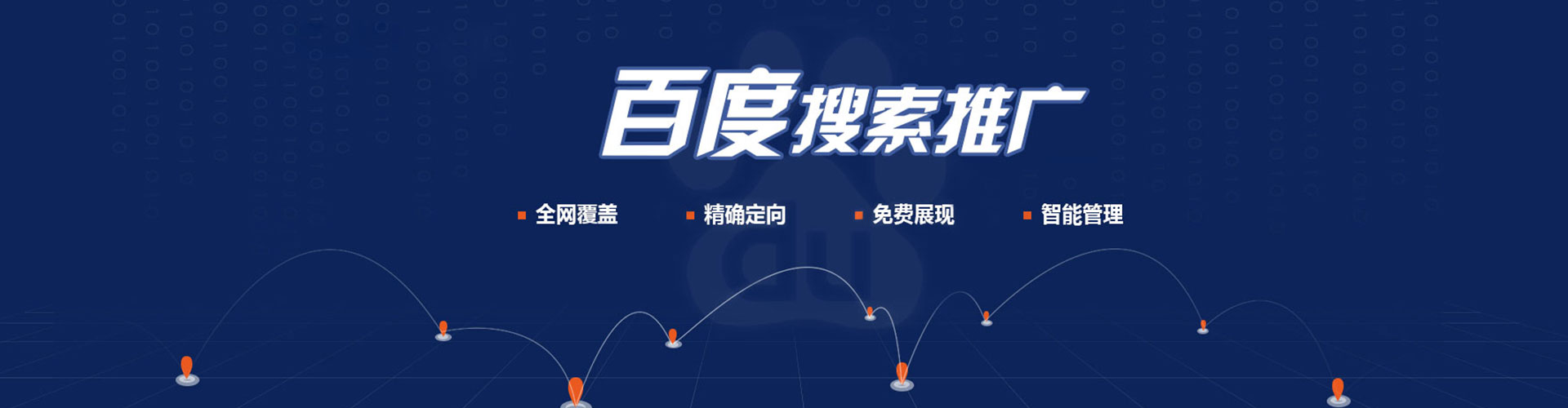 忻城信息流代理